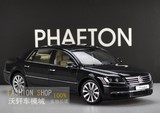 1：18 原厂 德国大众 大众辉腾 VW Phaeton 辉腾 合金汽车模型