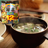 现货日本进口酱汤料永谷园即食味增汤味噌汤速食汤12食入减盐健康