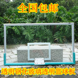 户外标准钢化玻璃篮球板 万能孔可调节篮球板铝合金包边钢化篮板