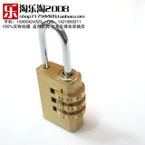 CJSJ正品：旅行包专用小号3位全铜密码锁铜箱包密码锁头 防盗挂锁