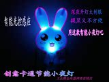 创意光控LED节能卡通小夜灯孩子用宝宝起夜感应灯小兔造型