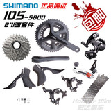 SHIMANO 105 新款 5800 22速53/39公路套件性价比5700 6800