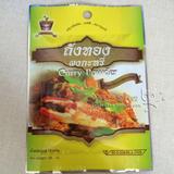 泰国进口　金杯标第一咖喱粉　泰式纯正黄咖喱粉 咖喱炒蟹必备