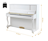 特价正品GLINKA格林卡123立式钢琴进口配件高端实木专业家庭教学