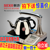 SEKO新功 电磁茶炉 智能电子自动加水茶道烧水茶具 VP15-A10 金色