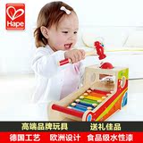 德国Hape单球敲琴台八音琴小木琴 宝宝益智玩具1-2岁男女孩礼物
