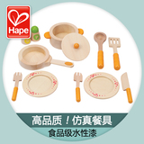 德国Hape 美食家厨具 儿童过家家厨房玩具 宝宝仿真厨具餐具做饭