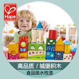 德国Hape 奇幻城堡大颗粒积木 宝宝益智玩具1-3-6周岁儿童男女孩