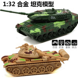 仿真T99主战坦克越野车吉普车阿帕奇飞机合金军事模型儿童玩具车