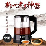 cimi/西麦 OMT-PC10A电热水壶玻璃煮茶器黑茶普洱壶自动断电包邮