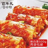 【百年礼】韩国泡菜正宗辣白菜朝鲜族特产韩式泡菜500g 两袋包邮