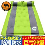骆驼自动充气垫加厚5cm单人双人3-4人户外帐篷睡垫床野餐防潮地垫
