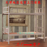 天津上下铺直销员工学生宿舍工地成人上下床铁架床双层床高低床