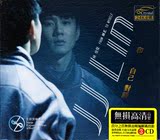 林俊杰 新歌+精选 正版汽车载CD歌曲专辑碟片光盘无损音质