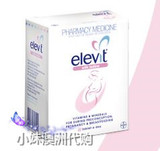 Elevit澳洲原装正品澳大利亚代购直邮爱乐维孕妇复合营养素叶酸