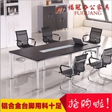 办公家具大型小型板式会议桌长桌长方形简约现代简易时尚办公桌