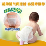 婴儿尿布兜夏幼儿尿布裤5条可洗宝宝网裤尿片套新生儿透气尿布扣