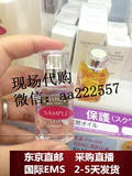 67日本直邮 HABA 鲨烷美容油/SQ油/精油 15ml 保湿补水修复皮脂