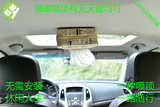 汽车用强磁吸顶式纸巾盒 车载车内抽纸盒 布艺纸巾盒