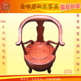 景峰居100%正品保证缅甸花梨木大果紫檀圆形圈椅皇宫椅限时促销
