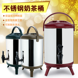不锈钢保温桶奶茶桶咖啡果汁豆浆桶商用大容量带水龙头温度计冰桶