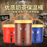 不锈钢保温桶商用奶茶店桶饭桶粥茶水桶大容量热水桶带水龙头冰桶