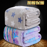 【天天特价】冬季珊瑚绒毯子加厚保暖法莱绒毛毯学生宿舍床单盖毯
