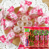 【3袋】日本原装进口零食 理本生梅糖生梅饴 梅子糖 梅肉 包邮