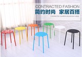 包邮八孔圆凳餐凳彩色塑料方凳子宜家用叠放高凳加厚型简易凳餐椅