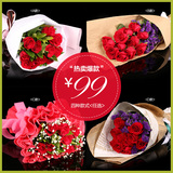 深圳鲜花速递同城上门配送11朵红玫瑰美定制生日送女朋友表白礼物