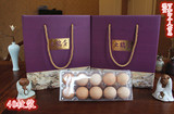 2016年新款现货土鸡蛋包装盒鸡蛋礼盒包装草鸡蛋笨鸡蛋柴鸡蛋包装