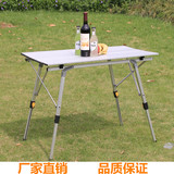 新款户外铝合金折叠桌椅套装可升降便携式桌子野餐烧烤桌椅超轻