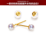 18K金日本天然海水珍珠耳钉正圆6-6.5mm珍珠耳钉