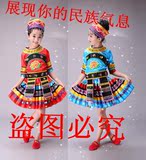 新款儿童演出服装女童少数民族苗族土家族壮族彝族瑶族舞蹈服装