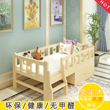 包邮实木儿童床带护栏 公主床婴儿床男孩女孩单人床松木床1m1.5米