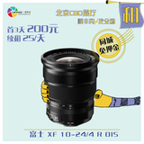 富士镜头出租--富士 XF 10-24mm F4 OIS  一拍机合摄影器材租赁