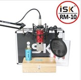 2013ISK RM-10大震膜电容麦网络k歌录音笔记本话筒麦克风