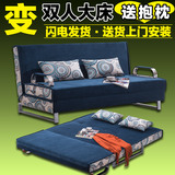 多功能沙发床可折叠两用床 1.2米1.5米1.8米双人日系实木布艺沙发