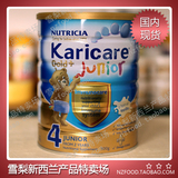 新西兰Karicare可瑞康原装进口婴儿奶粉金装4段2-7岁17.8