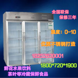 欧驰宝1.8米立式冷藏展示柜三3门商用冰柜鲜花饮料蔬菜水果保鲜柜