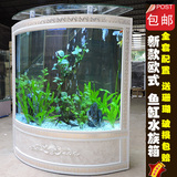 鱼缸水族箱欧式扇形玻璃屏风靠墙大型中型1.2米1.5米高档创意包邮