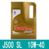 长城润滑油金吉星j500 sl10w-40汽油机油 正品 汽车润滑油正品