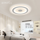 现代时尚创意超薄led圆形亚克力客厅卧室书房遥控变色家装吸顶灯