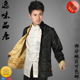 逸品唐装男长袖真丝缎双面穿中国风中式休闲改良民族风唐装男外套