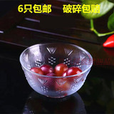 燕窝盅加厚玻璃碗餐具套碗透明中式碗碟套装创意水果个性碗珍珠款