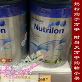 「香港代购」Nutrilon/荷兰牛栏港版白金装4段奶粉(900克)万宁票