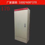 xl-21动力柜/配电柜/变频柜/强电柜/防雨柜1000*600*370