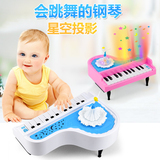 宝宝音乐多功能可弹奏投影跳舞女孩儿童电子琴小钢琴玩具1-3-6岁