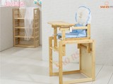 正品小硕士实木婴儿餐椅组合式餐桌椅宝宝餐桌椅SK325