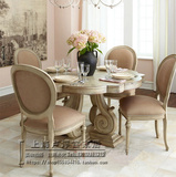 欧式美式复古做旧餐桌椅组合法式餐桌美式乡村实木圆形餐桌饭桌